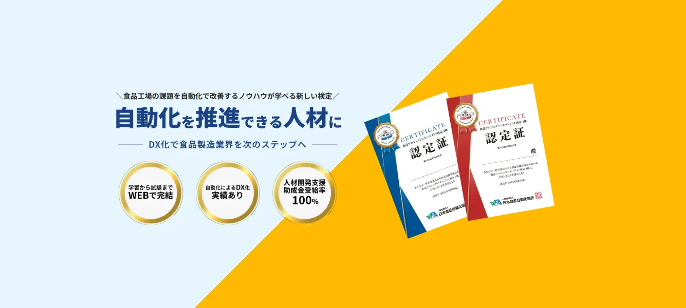 名称_未_設定-1 (71)