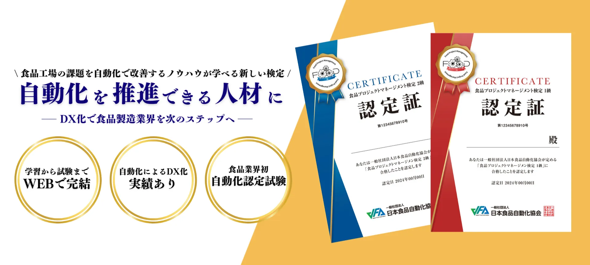 名称_未_設定 - 2026-02-14T094053