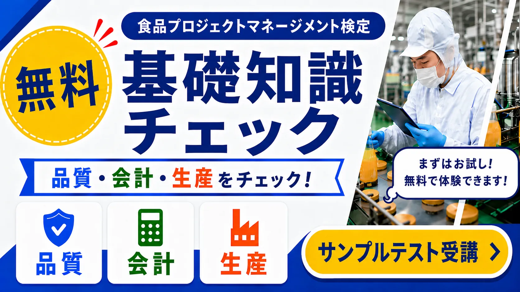 お問い合わせはこちら